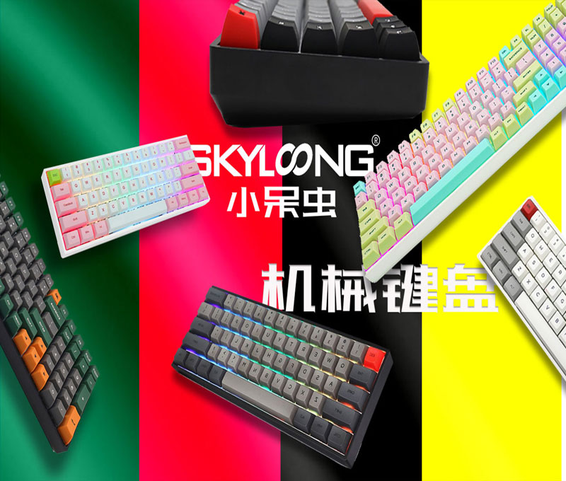 GK87罗兰加洛斯（GK2硅胶键帽）ABS塑料黑底壳-机械键盘