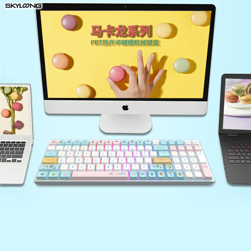 马卡龙系列-PBT热升华键帽-机械键盘