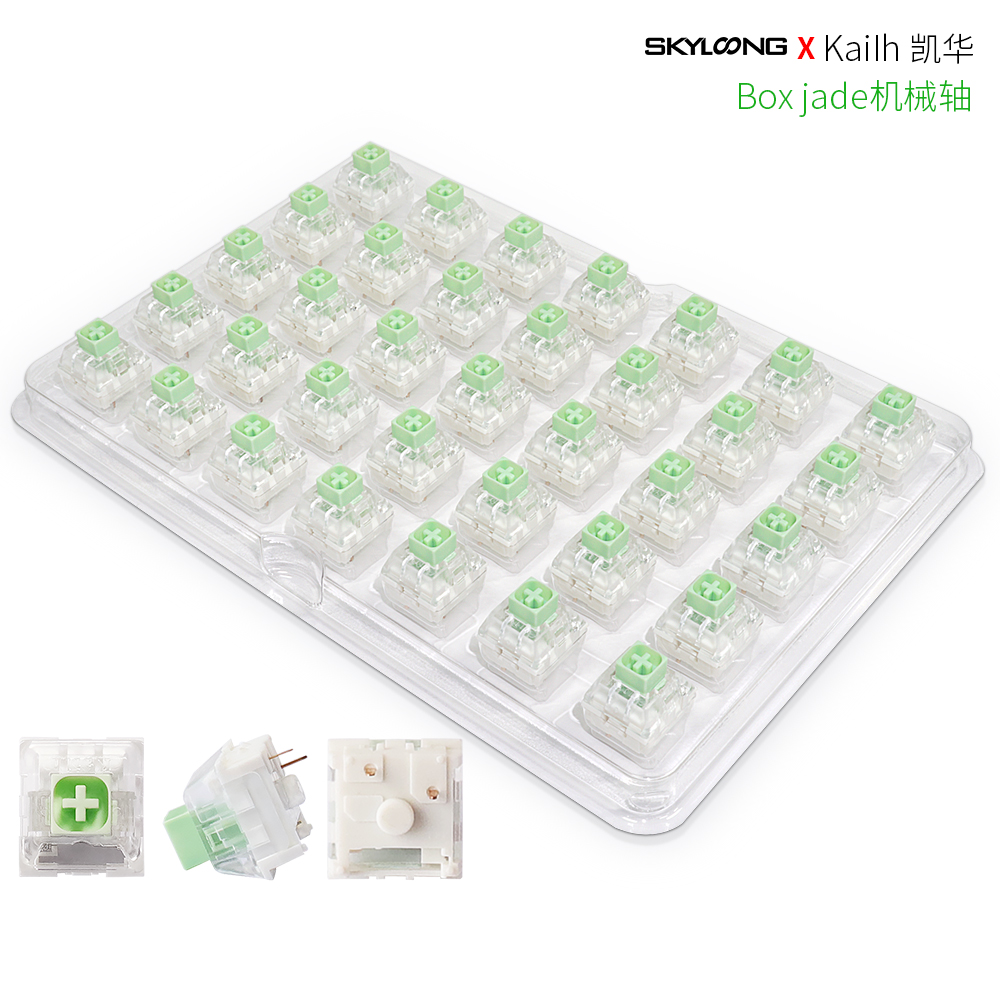 凯华-BOX-jade机械轴（盒装）