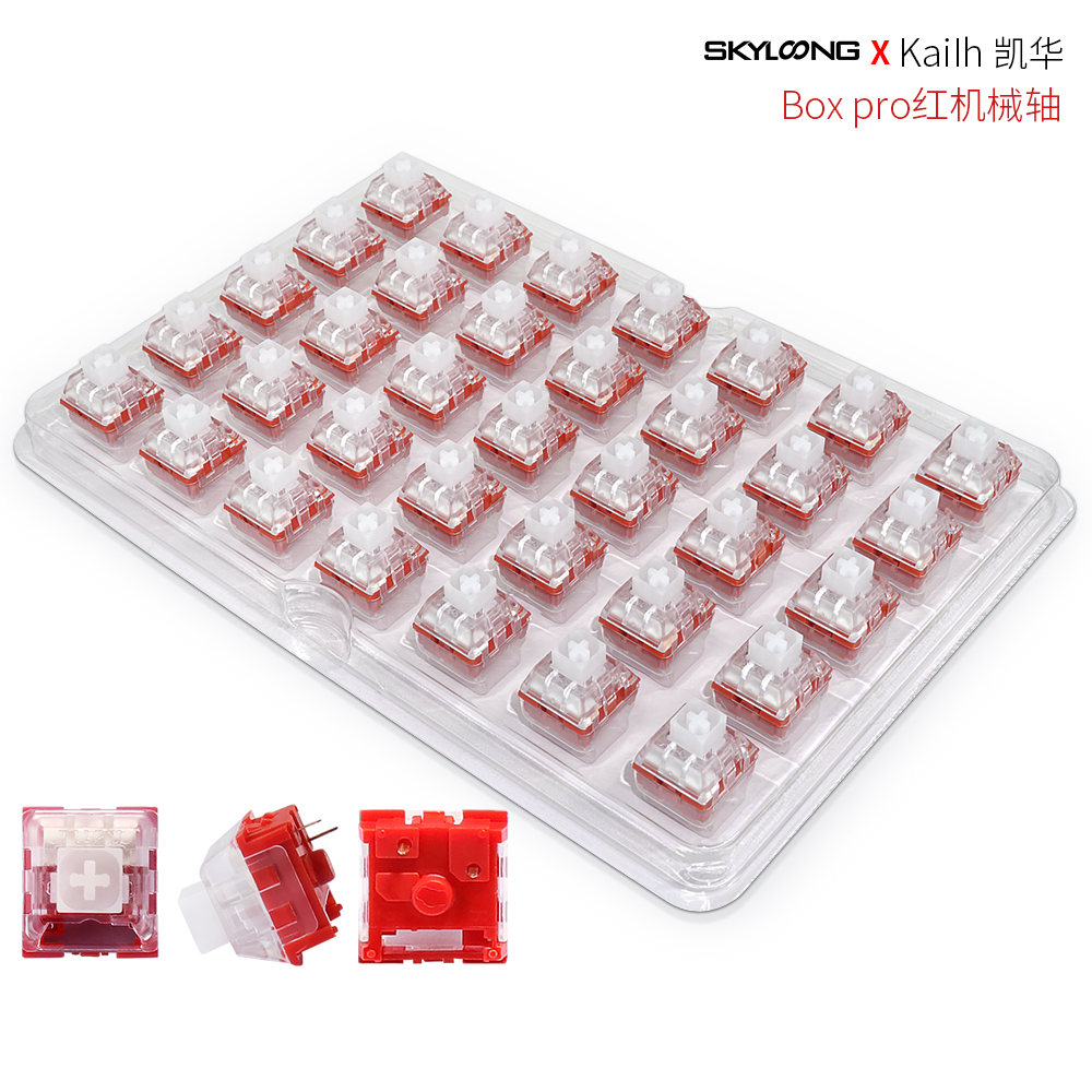 凯华-BOX-Pro红机械轴（盒装）