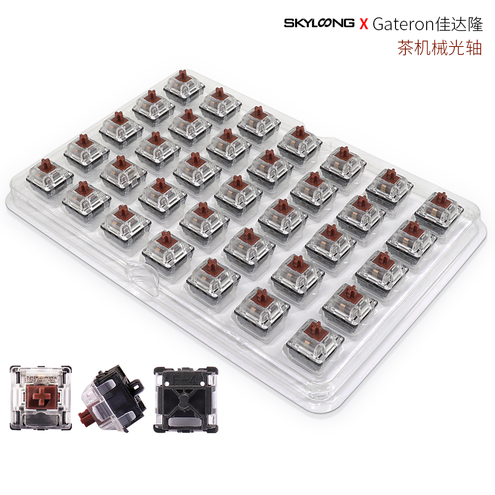 Gateron佳达隆-茶机械光轴（盒装）