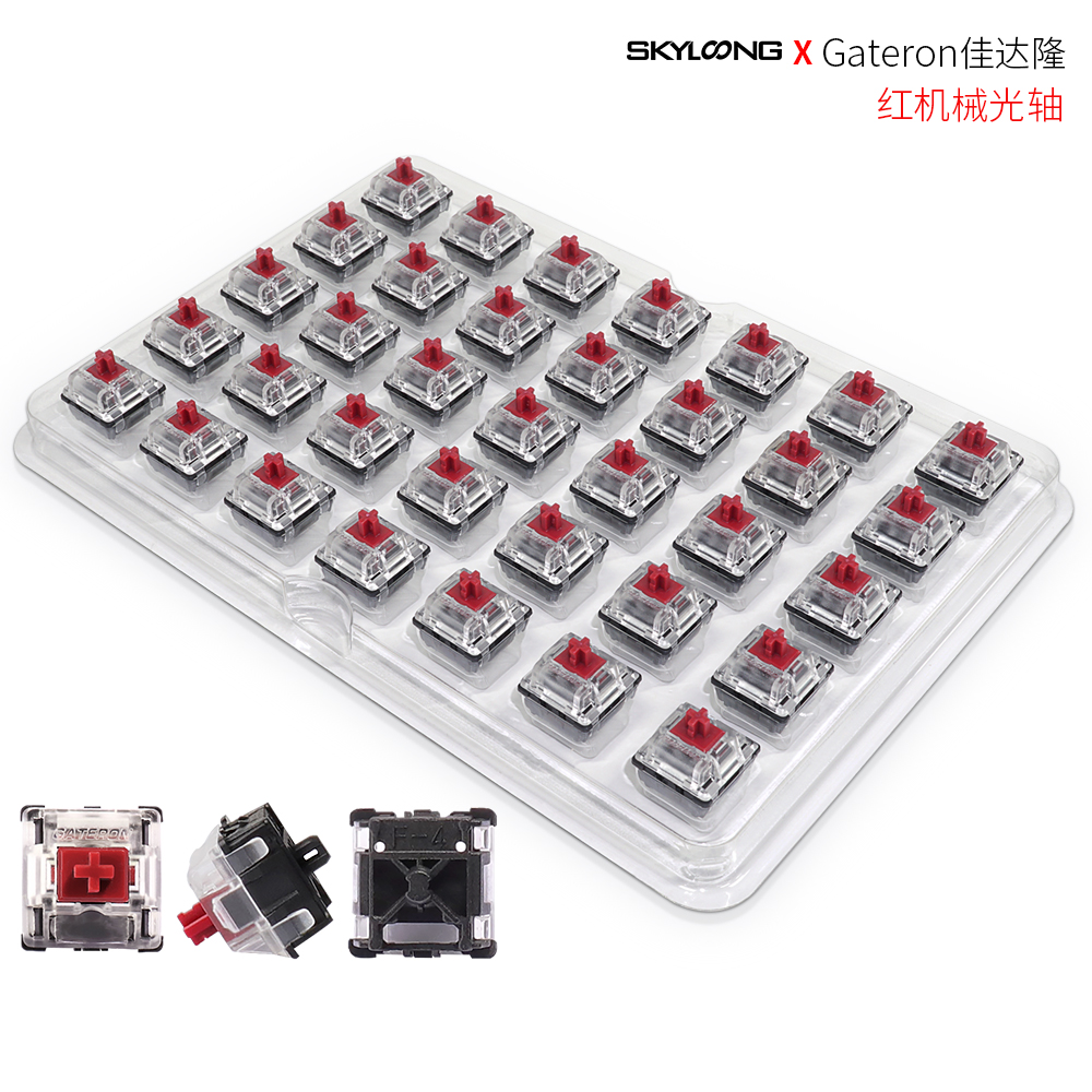 Gateron佳达隆-红机械光轴（盒装）