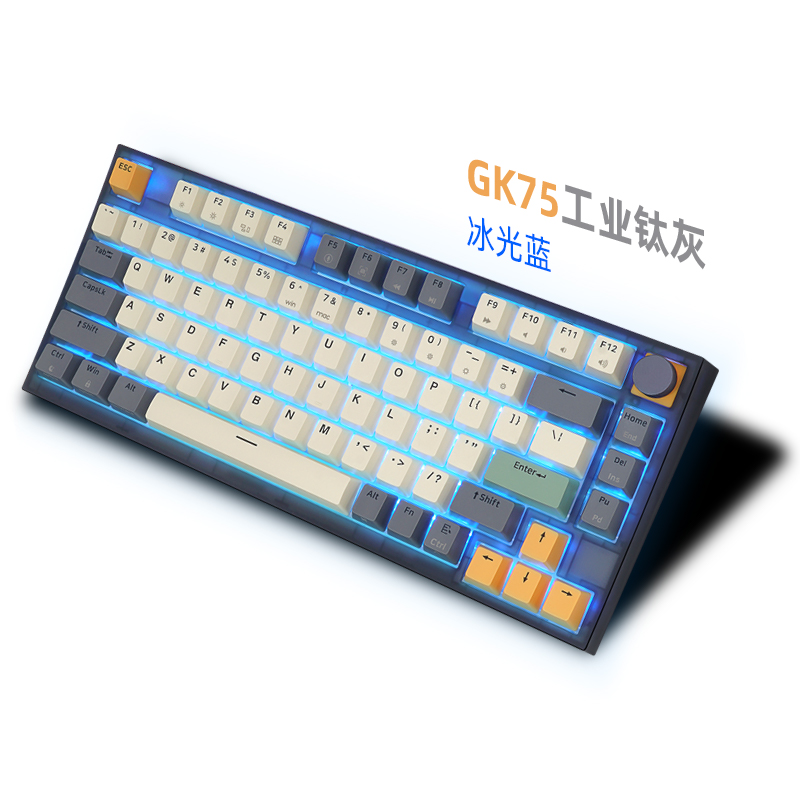 GK75-工业钛灰（黑透壳-冰蓝光)